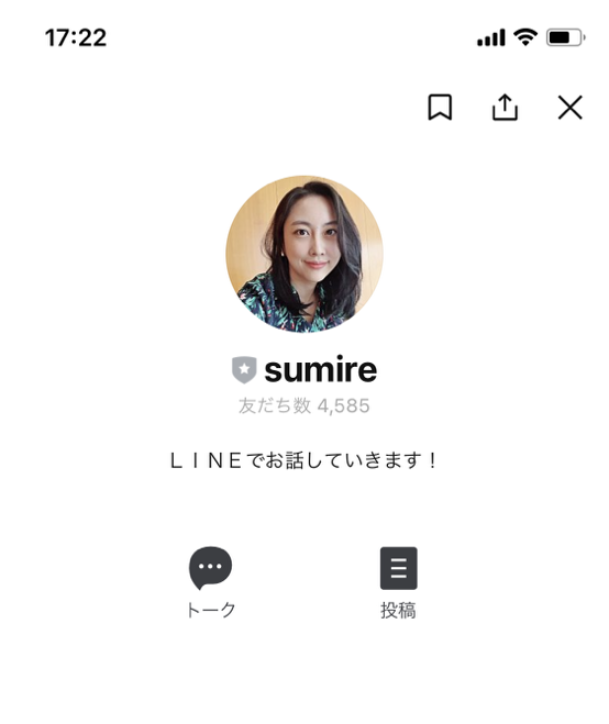 プラチナワーク sumire