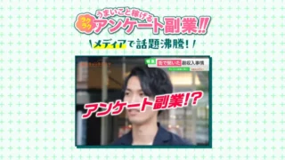 株式会社とは(柳生勇喜)「マナブック」